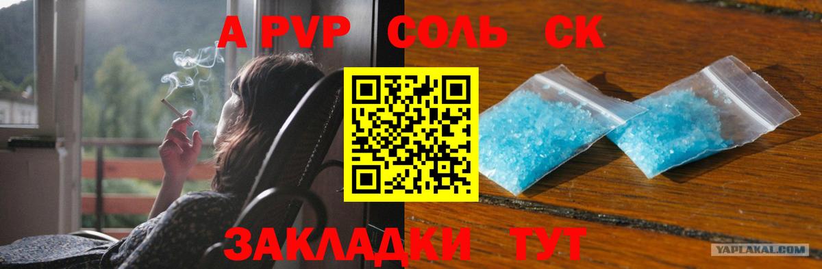 Cocaine Норильск