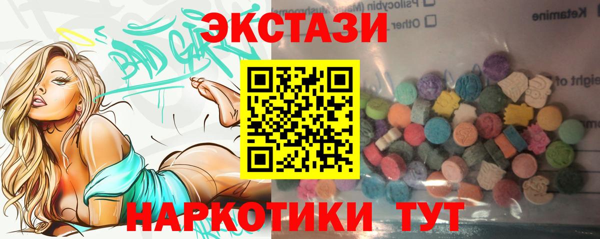 Ecstasy Дубай Норильск