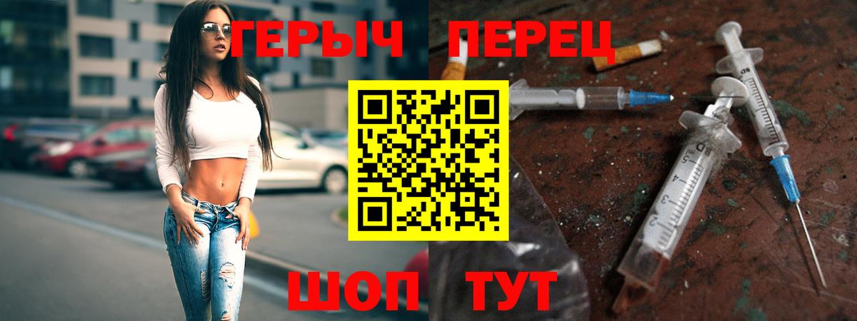 ГЕРОИН VHQ Норильск