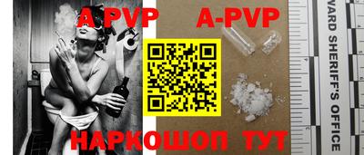 наркотики Анжеро-Судженск