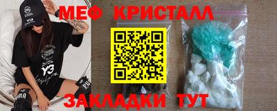 ПСИЛОЦИБИНОВЫЕ ГРИБЫ Ангарск