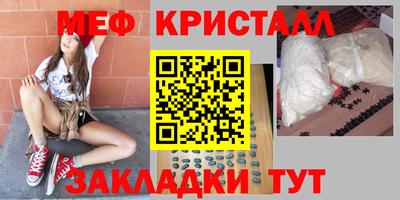 наркотики Анжеро-Судженск