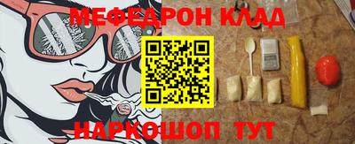 MDMA Анапа