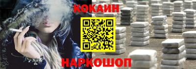 наркотики Анжеро-Судженск