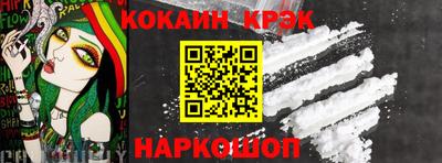 наркотики Анжеро-Судженск