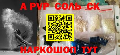 ПСИЛОЦИБИНОВЫЕ ГРИБЫ Ангарск