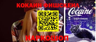 ПСИЛОЦИБИНОВЫЕ ГРИБЫ Ангарск