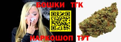 наркотики Анжеро-Судженск