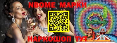 ПСИЛОЦИБИНОВЫЕ ГРИБЫ Ангарск