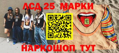 ПСИЛОЦИБИНОВЫЕ ГРИБЫ Ангарск