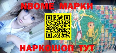 ПСИЛОЦИБИНОВЫЕ ГРИБЫ Ангарск