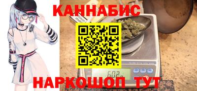 ПСИЛОЦИБИНОВЫЕ ГРИБЫ Ангарск