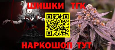 наркотики Анжеро-Судженск