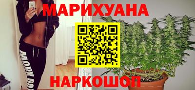 наркотики Анжеро-Судженск