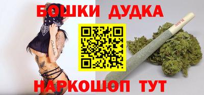 наркотики Анжеро-Судженск