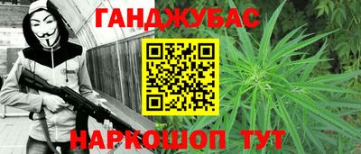 ПСИЛОЦИБИНОВЫЕ ГРИБЫ Ангарск