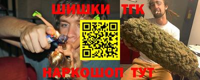 ПСИЛОЦИБИНОВЫЕ ГРИБЫ Ангарск