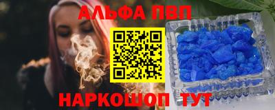 наркотики Анжеро-Судженск