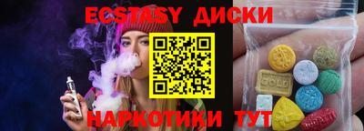 ПСИЛОЦИБИНОВЫЕ ГРИБЫ Ангарск