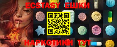 ПСИЛОЦИБИНОВЫЕ ГРИБЫ Ангарск