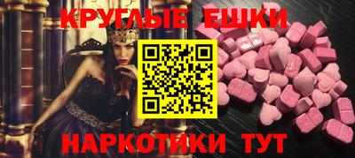 ПСИЛОЦИБИНОВЫЕ ГРИБЫ Ангарск