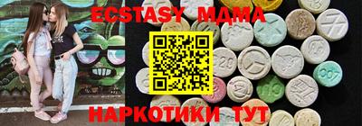 наркотики Анжеро-Судженск