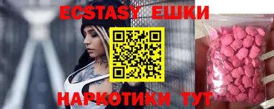 наркотики Анжеро-Судженск