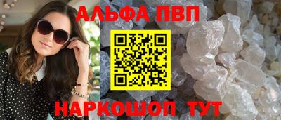 MDMA Анапа