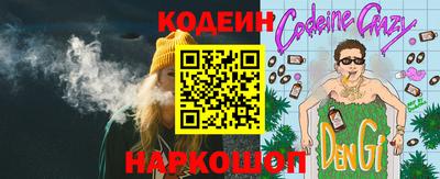 наркотики Анжеро-Судженск
