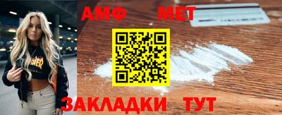 MDMA Анапа