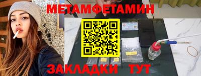 наркотики Анжеро-Судженск