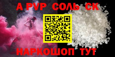 наркотики Анжеро-Судженск