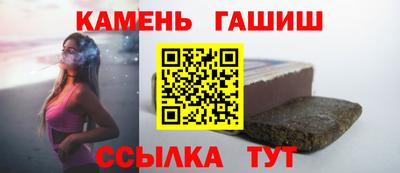 ПСИЛОЦИБИНОВЫЕ ГРИБЫ Ангарск