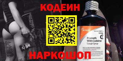 наркотики Анжеро-Судженск
