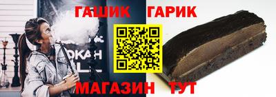 ПСИЛОЦИБИНОВЫЕ ГРИБЫ Ангарск