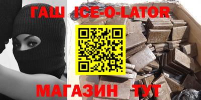 ПСИЛОЦИБИНОВЫЕ ГРИБЫ Ангарск