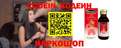 ПСИЛОЦИБИНОВЫЕ ГРИБЫ Ангарск