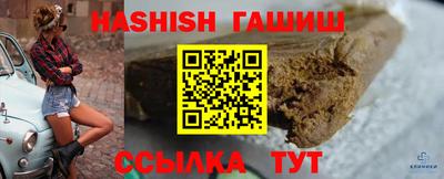 MDMA Анапа