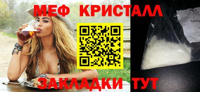 наркотики Анжеро-Судженск