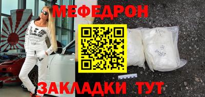 MDMA Анапа