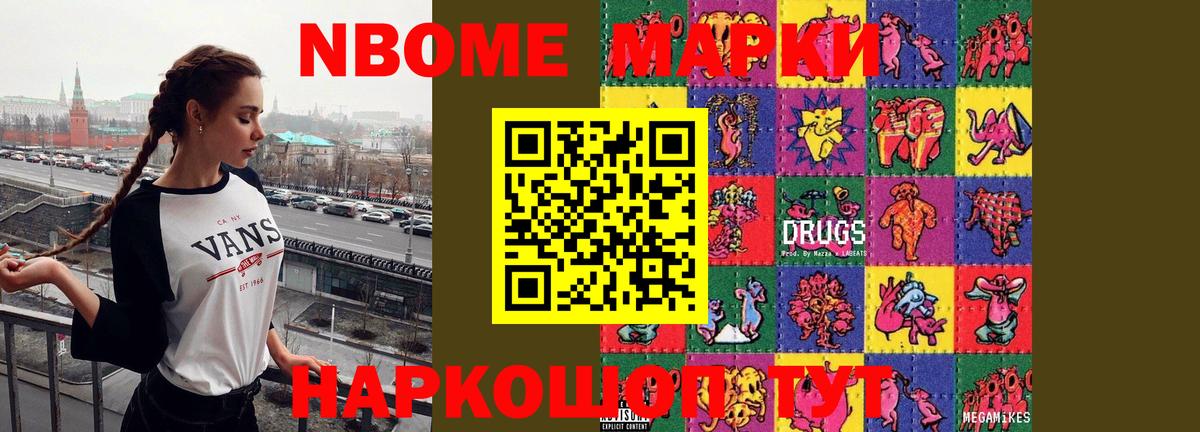 ЛСД экстази ecstasy Норильск