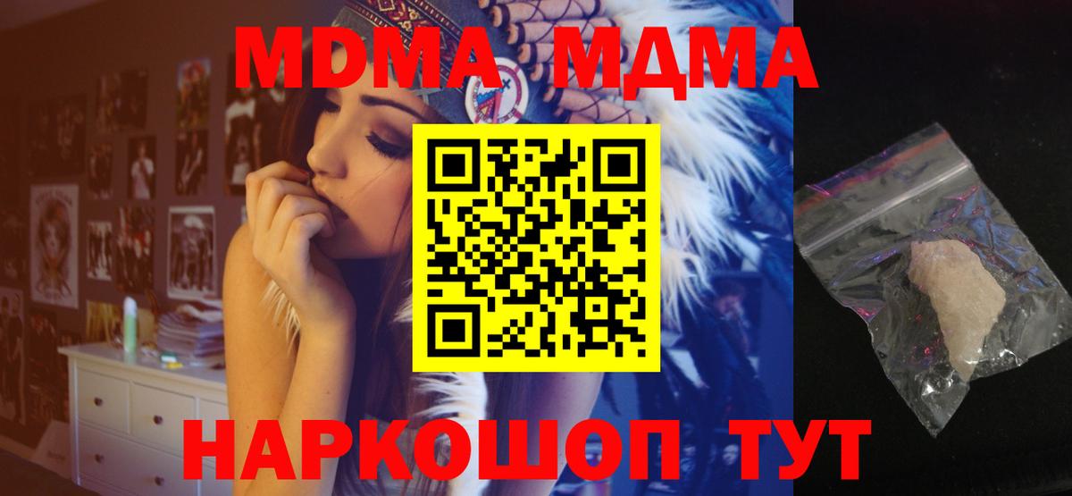 МАРИХУАНА  NBOMe  Метамфетамин  МЕФ кристаллы  Норильск  Вход с VPN 