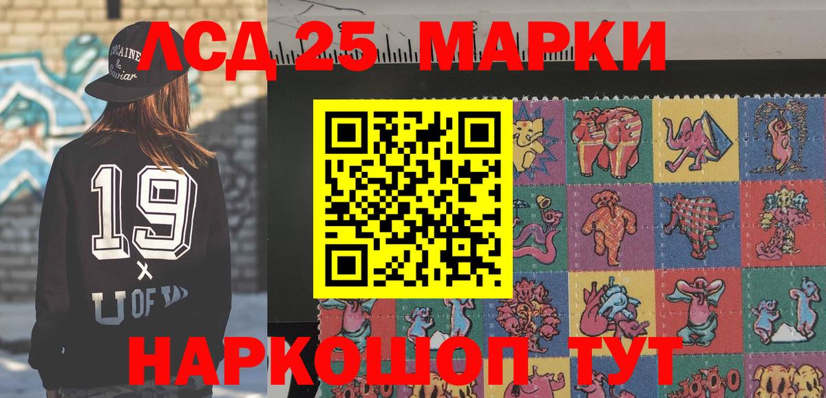 Норильск  Марки N-bome 1500мкг  Марки 25I-NBOMe  Вход с VPN  Марки N-bome 1500мкг 