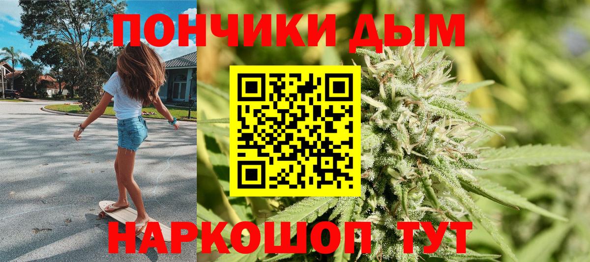 Каннабис THC 21% Норильск