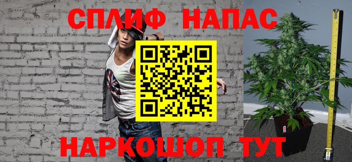 Норильск  Шишки марихуана планчик  Вход с VPN  Шишки марихуана семена 